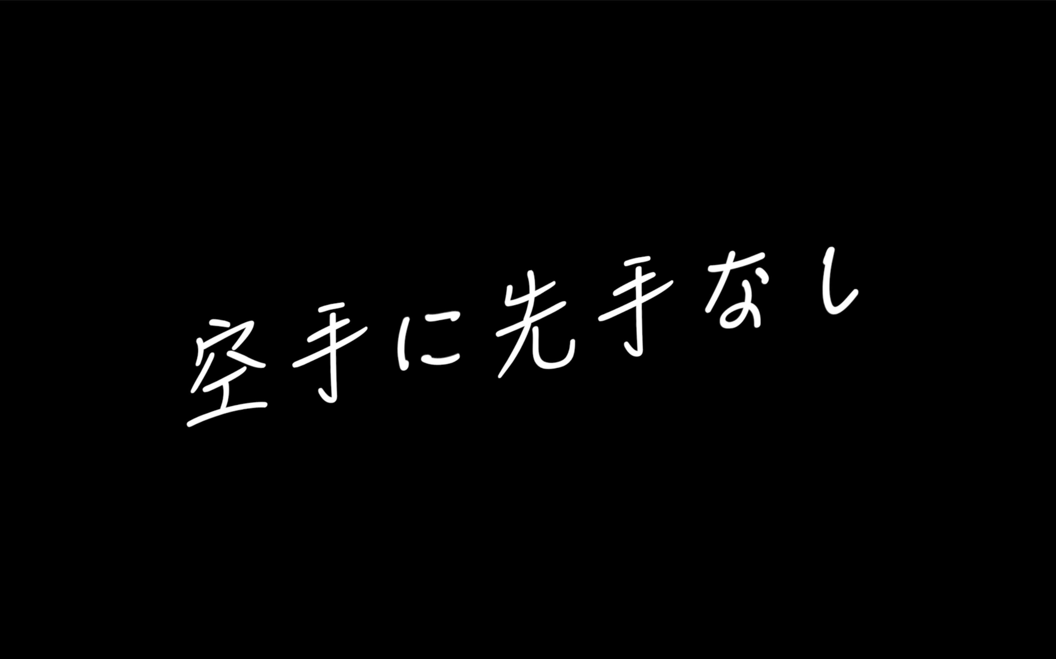 空手が女子に人気である3つの理由 話題の美人空手家もご紹介 空手情報サイト Sorush